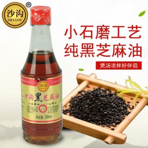 沙沟纯黑芝麻油230ml