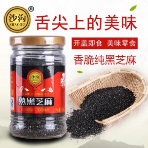 沙沟熟黑芝麻90g