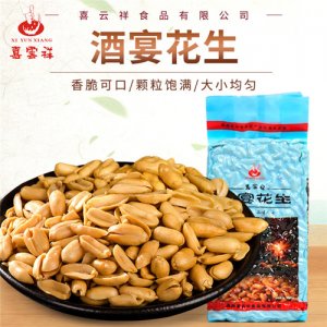 喜雲祥酒香花生米袋装