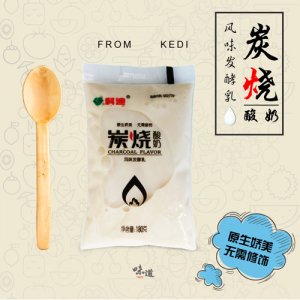 科迪炭烧酸奶