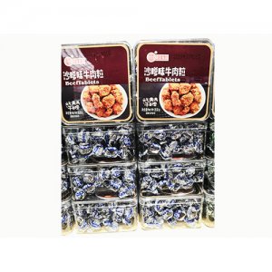 雄发沙嗲味牛肉粒95g盒装