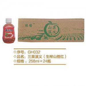 甄典三果演义（生榨山楂红）