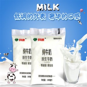科迪透明装 原生牛奶