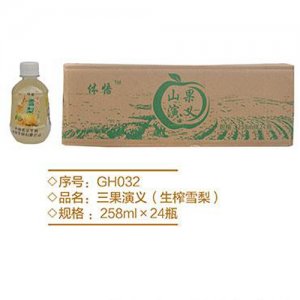 甄典三果演义（生榨雪梨）