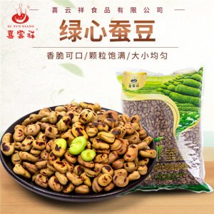 喜雲祥绿心蚕豆袋装