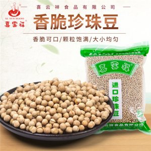 喜雲祥香脆珍珠豆袋装