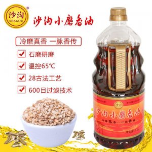 沙沟香油1500ml