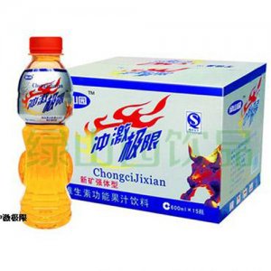 绿山园冲激极限