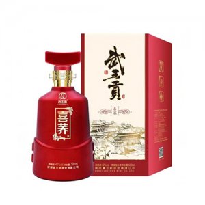 武王贡喜荞酒