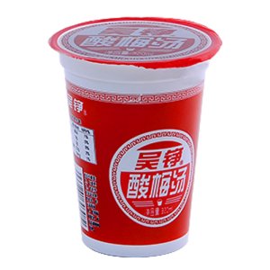 吴铮酸梅汤