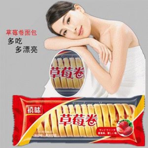 福建龙海禧味草莓卷面包袋装