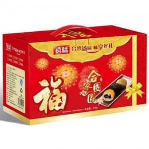 禧味干吃汤圆礼品盒装
