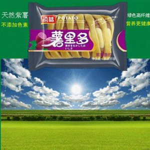 龙海禧味营养更健康禧味紫薯