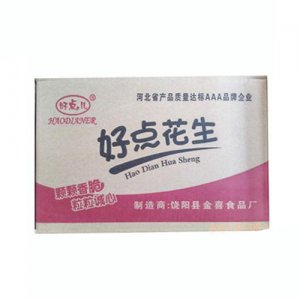 好点儿酒鬼花生包装箱装