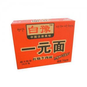 白豫一元面红烧