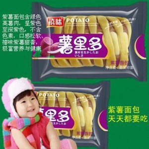 龙海禧味薯里多紫薯面包