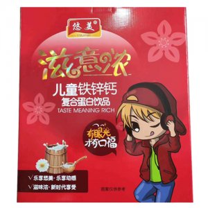 悠美滋意浓儿童铁锌钙复合蛋白饮品礼盒装