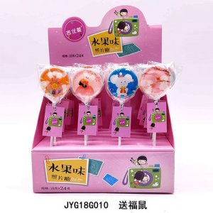吉优菓送福鼠照片糖水果味18gx24支