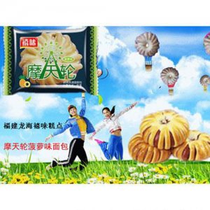 龙海禧味菠萝味面包袋装