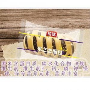龙海味米之恋面包袋装