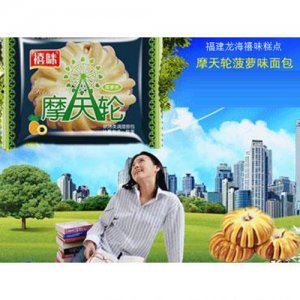 禧味摩天轮菠萝味面包