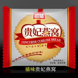 龙海禧味贵妃燕窝蛋糕