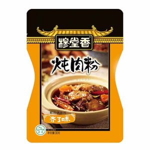 穆堂香炖肉粉