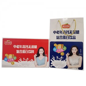 家乡果园中老年高钙无蔗糖复合蛋白饮品礼盒