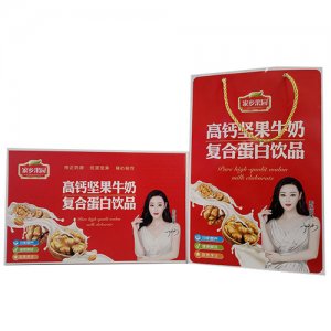 家乡果园高钙坚果牛奶饮品礼盒
