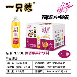 一只猿百香果汁饮料1.28Lx6瓶