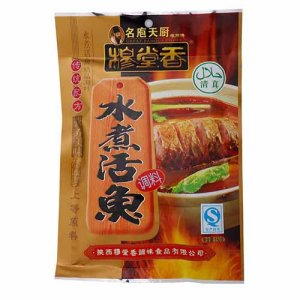 穆堂香水煮活鱼