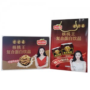 家乡果园核桃王复合蛋白饮品礼盒