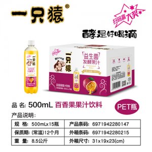 一只猿百香果汁饮料500mlx15瓶