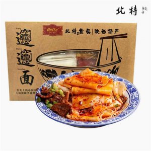 北特biangbiang面盒装