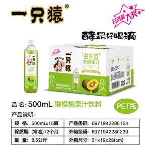 一只猿猕猴桃果汁饮料500mlx15瓶