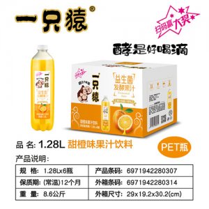 一只猿甜橙味果汁饮料1.28Lx6瓶