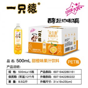 一只猿甜橙味果汁饮料500mlx15瓶