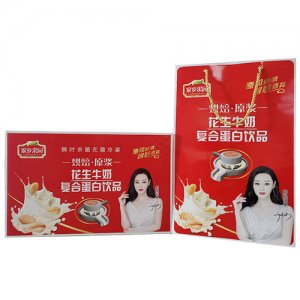 家乡果园花生牛奶复合蛋白饮品礼盒