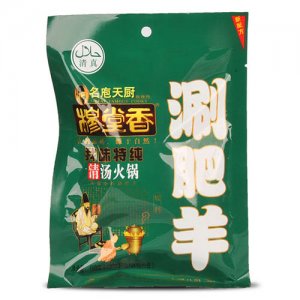 穆堂香清汤火锅