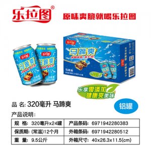 乐拉图马蹄爽320mlx24罐