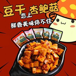 川渝铺子杏鲍菇豆干散称