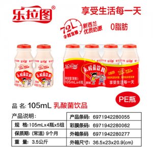 乐拉图乳酸菌饮品105mlx4瓶x4组