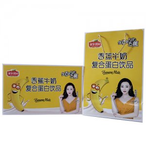 家乡果园香蕉牛奶复合蛋白饮品礼