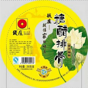 钱庄糖醋排骨盒装