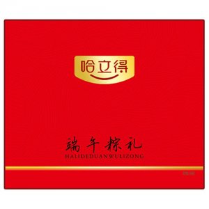 哈立得端午粽礼礼盒