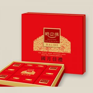 哈立得国月佳礼月饼礼盒