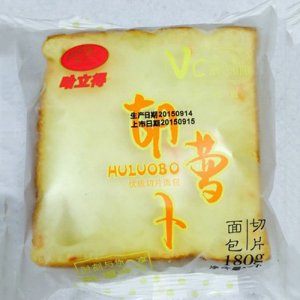 哈立得胡萝卜面包切片180g