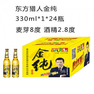 东方猎人金纯啤酒330mlx24瓶