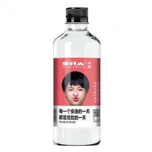 象牙山饮用天然矿泉水明星款杜小双350ml