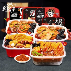 老城南自热麻辣火锅4盒装